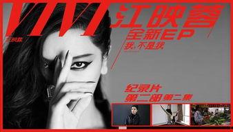 娱乐吃瓜酱高分纪录片