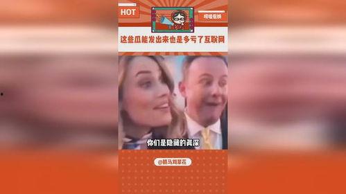 逗尔娱乐吃瓜看点在哪看