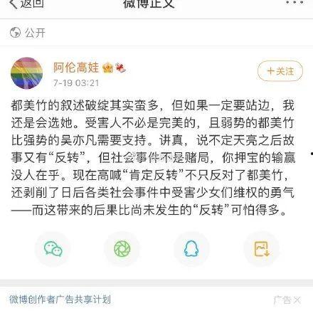 吃瓜文档娱乐圈