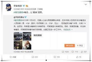 娱乐圈吃瓜账号哪个好用