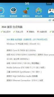 娱乐吃瓜酱新电脑激活